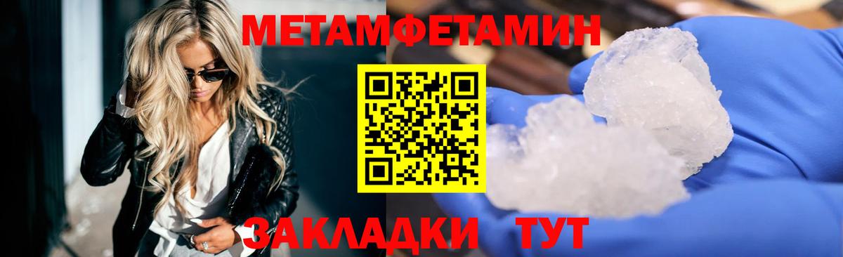 АМФ VHQ Верхняя Пышма