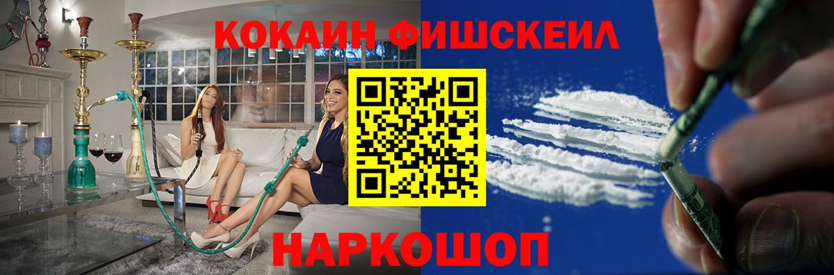 Кокаин Эквадор  COCAIN  Кокаин 99%  Верхняя Пышма  Вход с VPN 