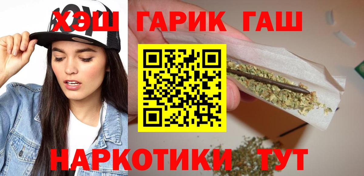 ГАШИШ AMNESIA HAZE  Гашиш индика сатива  Верхняя Пышма  Вход с VPN 