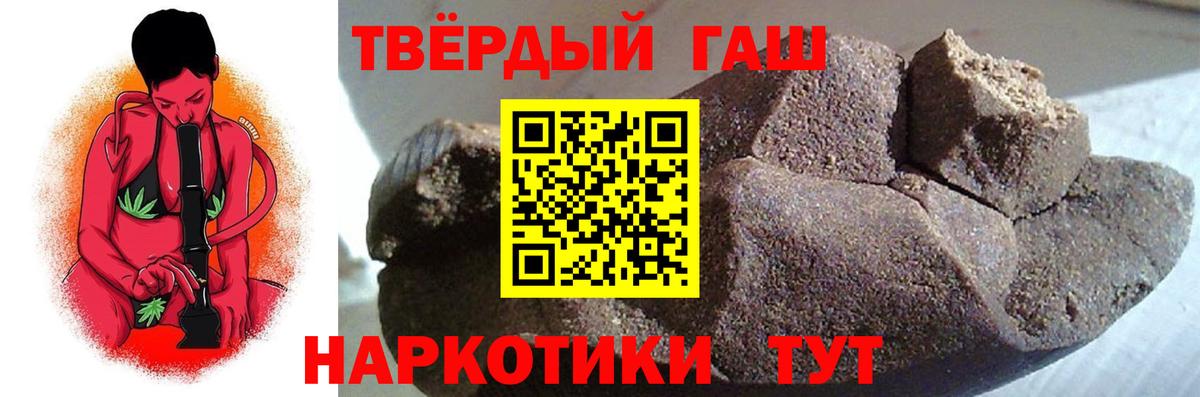 Гашиш убойный Верхняя Пышма