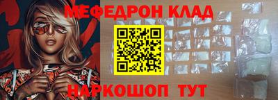 метамфетамин Владикавказ