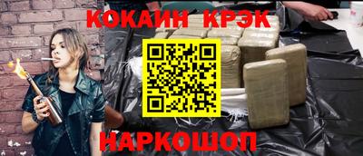 метамфетамин Владикавказ