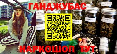 гашиш Владивосток