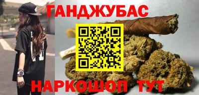 гашиш Владивосток