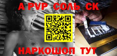 метамфетамин Владикавказ