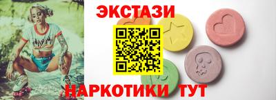 метамфетамин Владикавказ