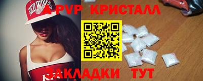 метамфетамин Владикавказ