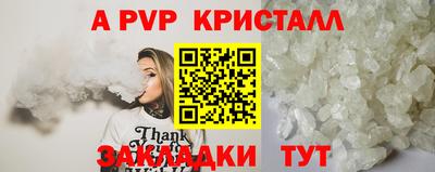 метамфетамин Владикавказ