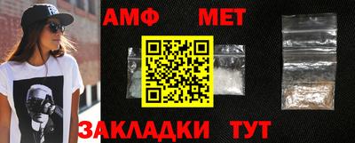 мет Владимир