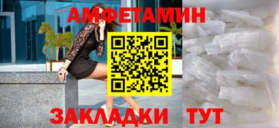 метамфетамин Владикавказ