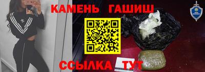 гашиш Владивосток