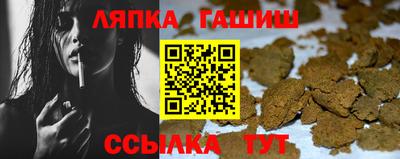гашиш Владивосток