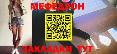 метамфетамин Владикавказ
