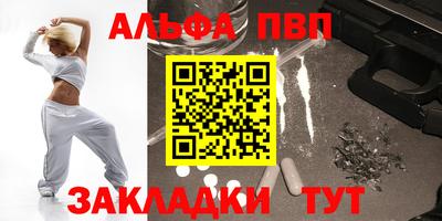 метамфетамин Владикавказ