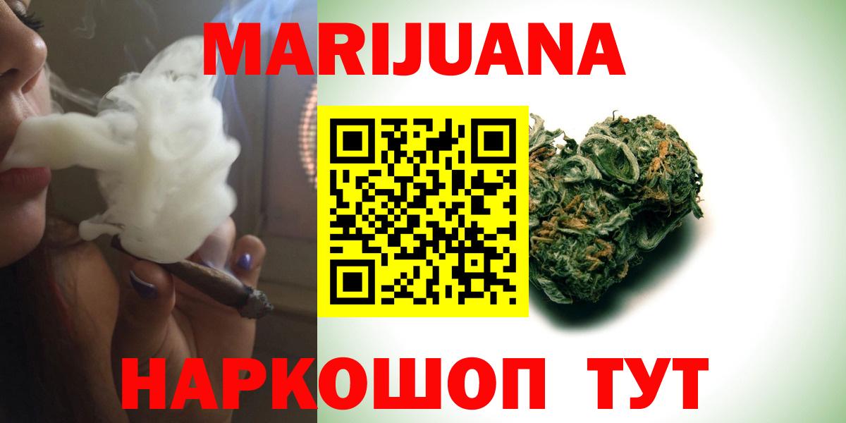 Шишки марихуана тримм  Шишки марихуана планчик  Верхняя Пышма  Шишки марихуана LSD WEED  Вход с VPN 